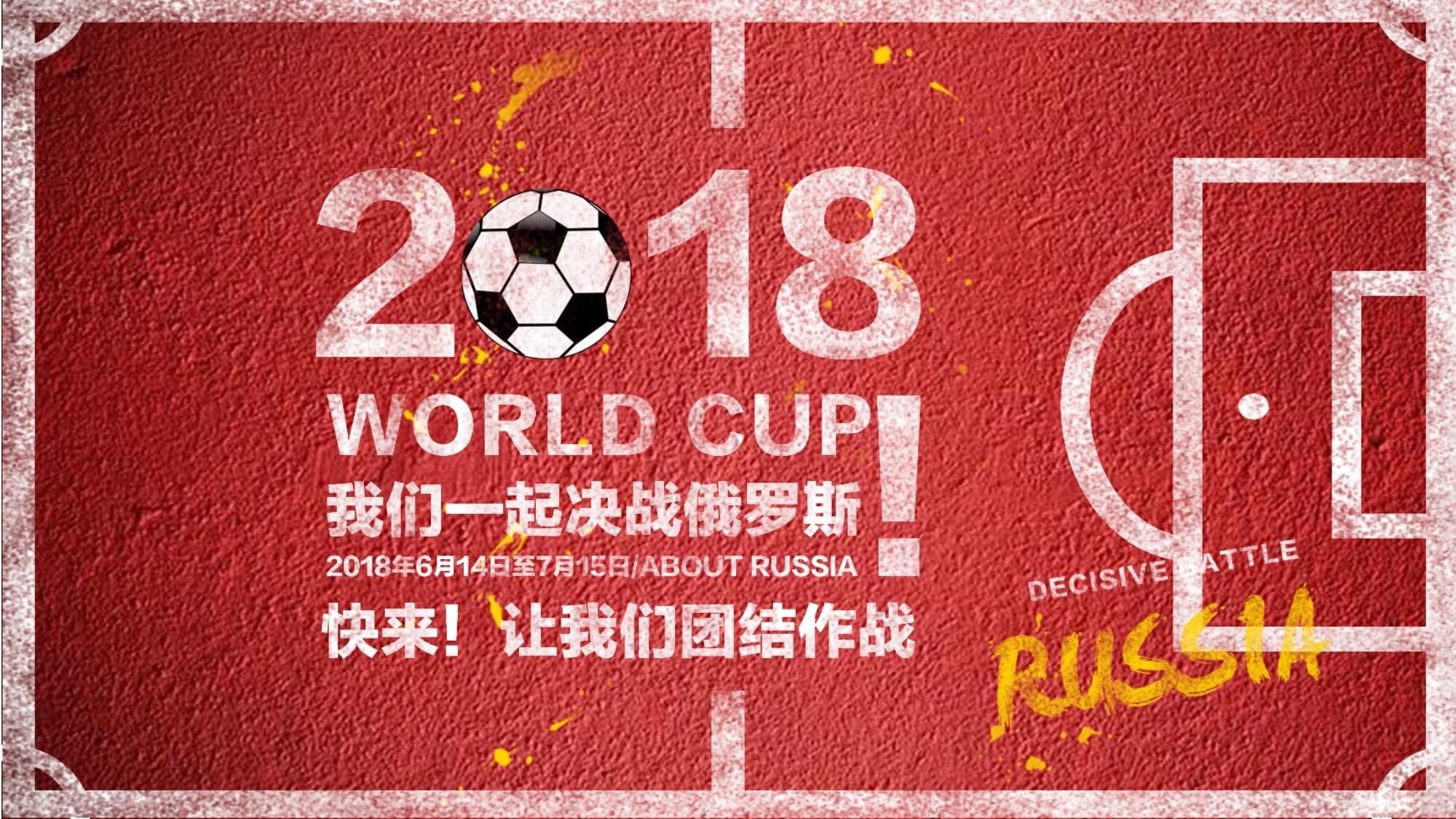 说全运会的