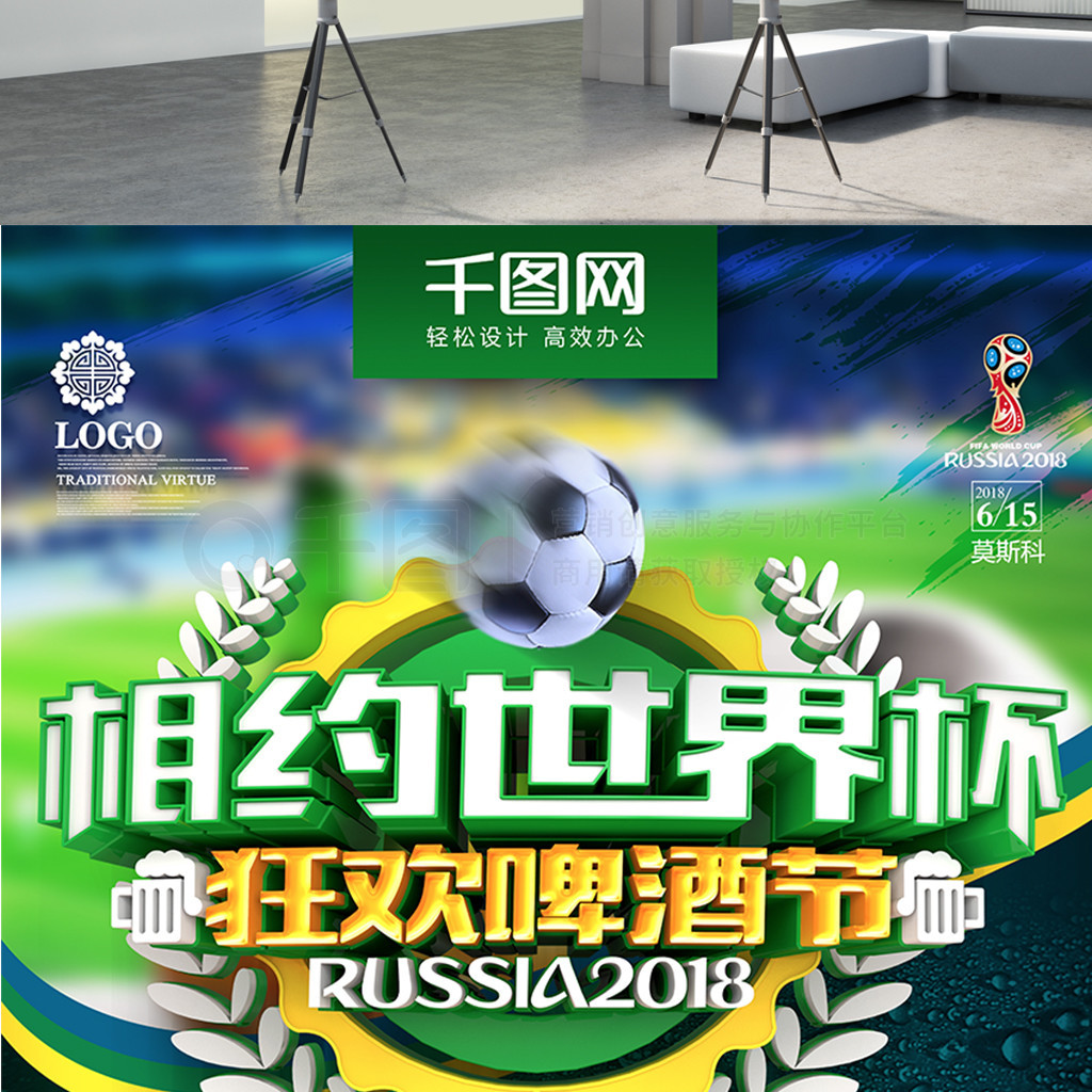 取主动权的