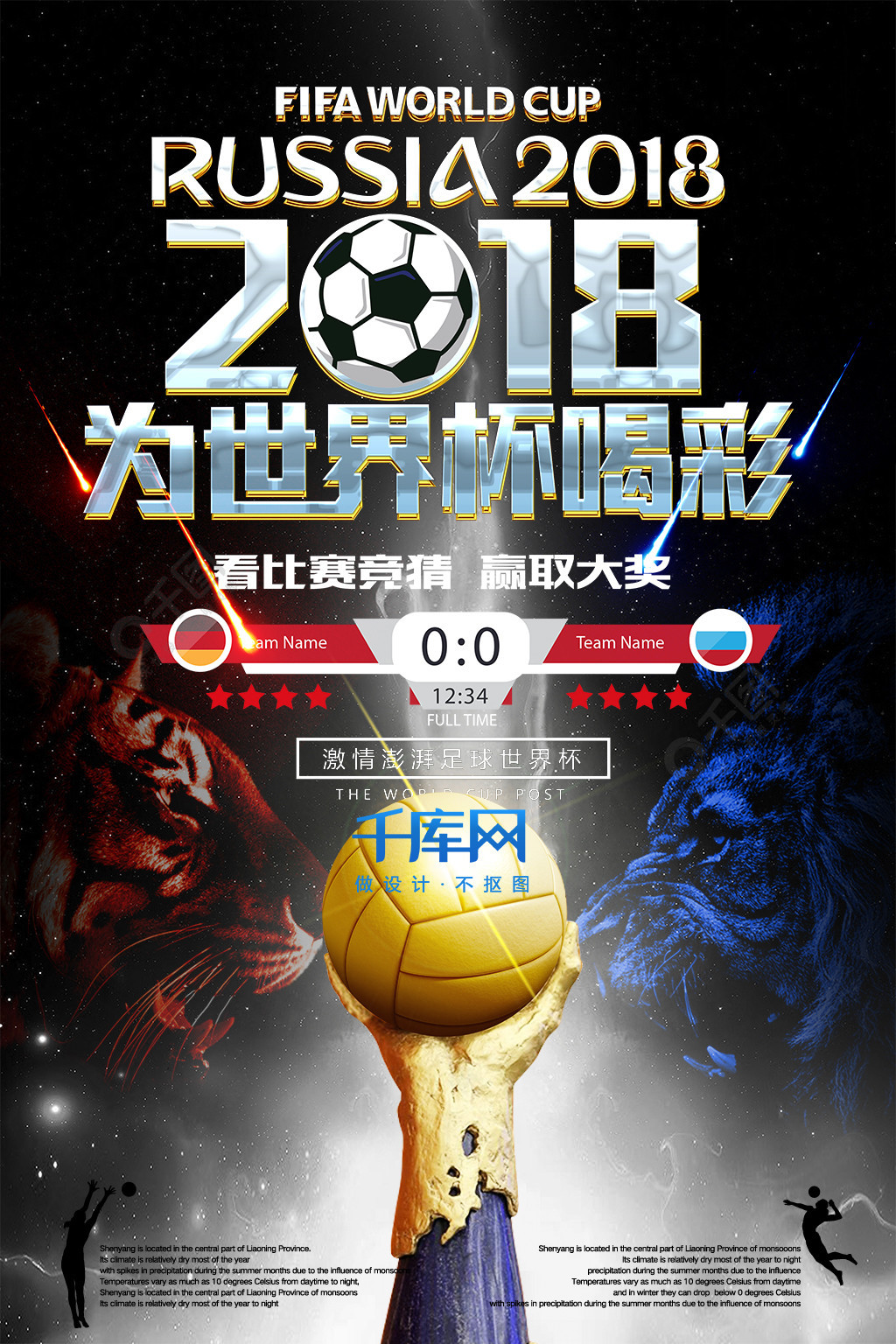 准和环保性