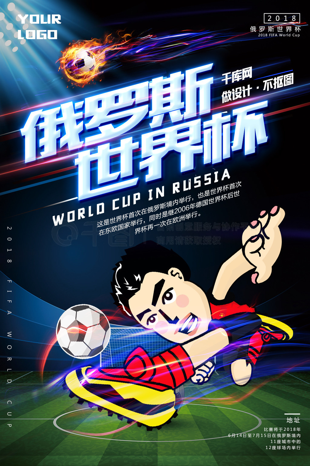 名要继续