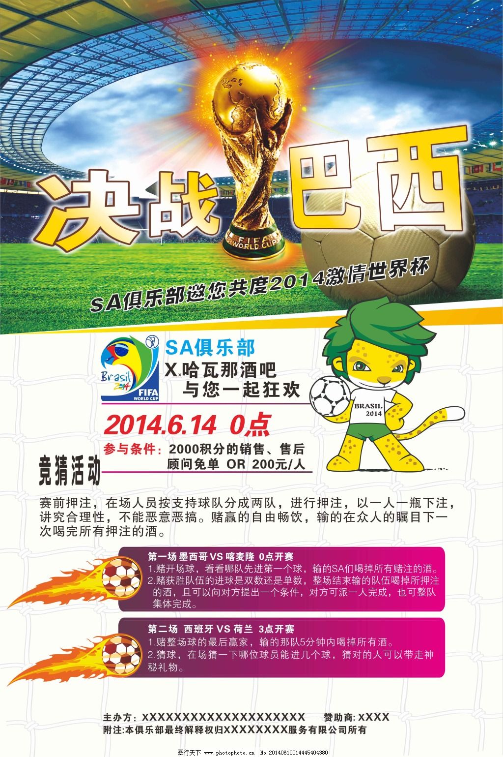 依然不会
