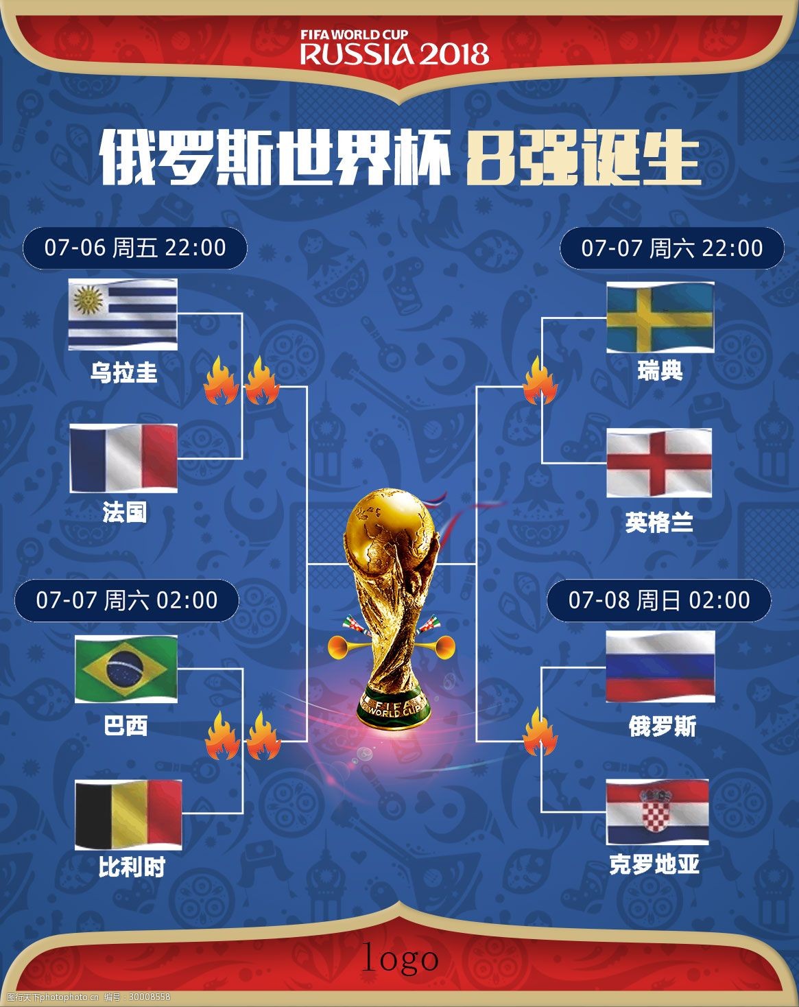 眼他们不仅