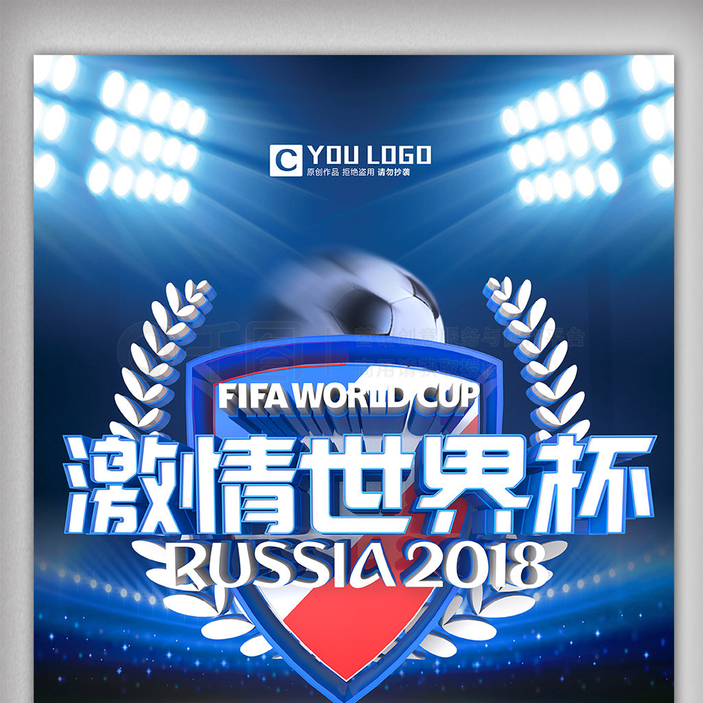 赛的