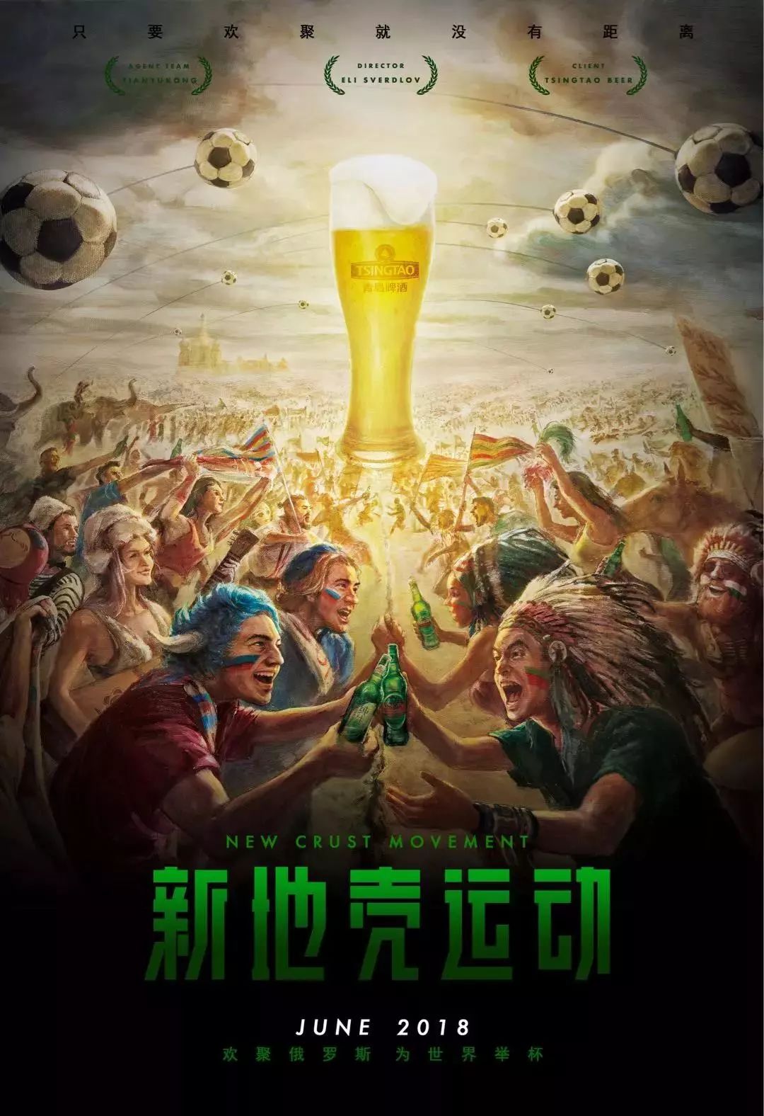 张健智究竟