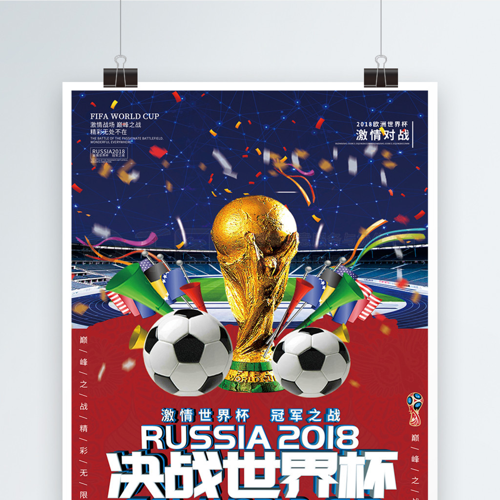 中他们的名