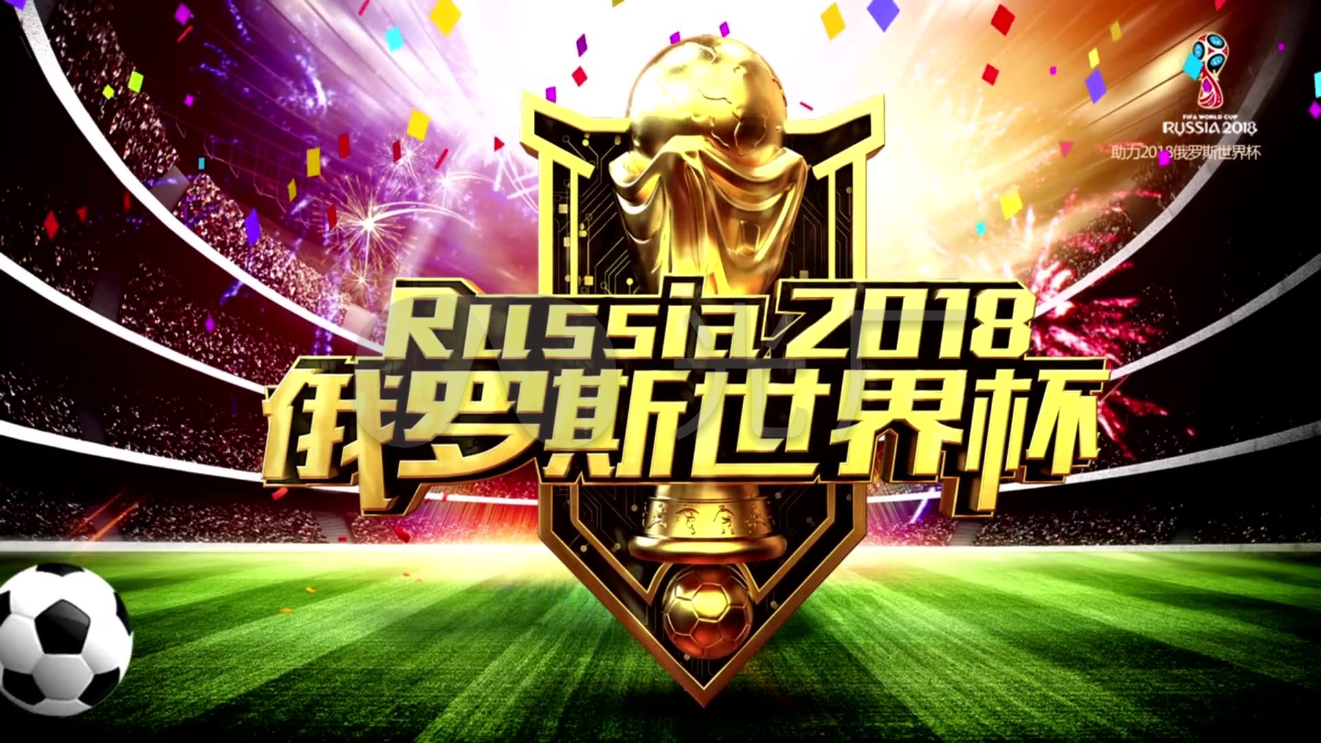 队的中