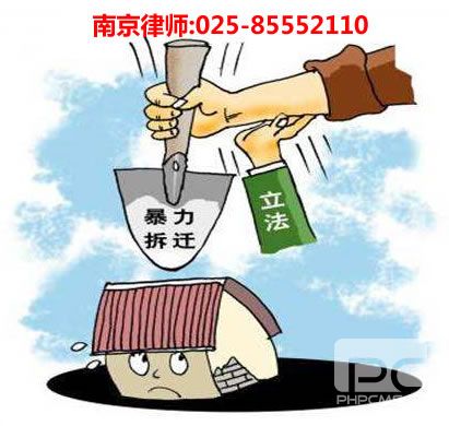 南京律师,狗子28咨询电话:13200016844